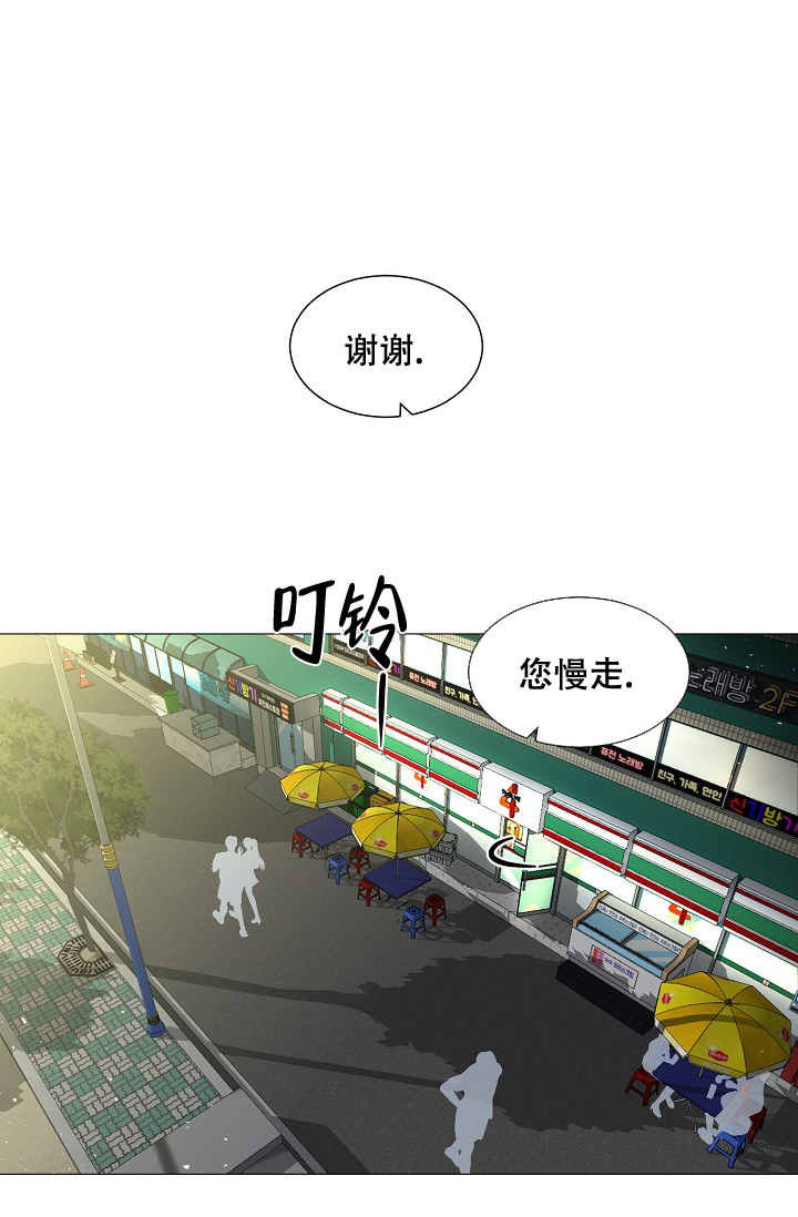 《非凡的初恋》漫画最新章节第17话免费下拉式在线观看章节第【1】张图片