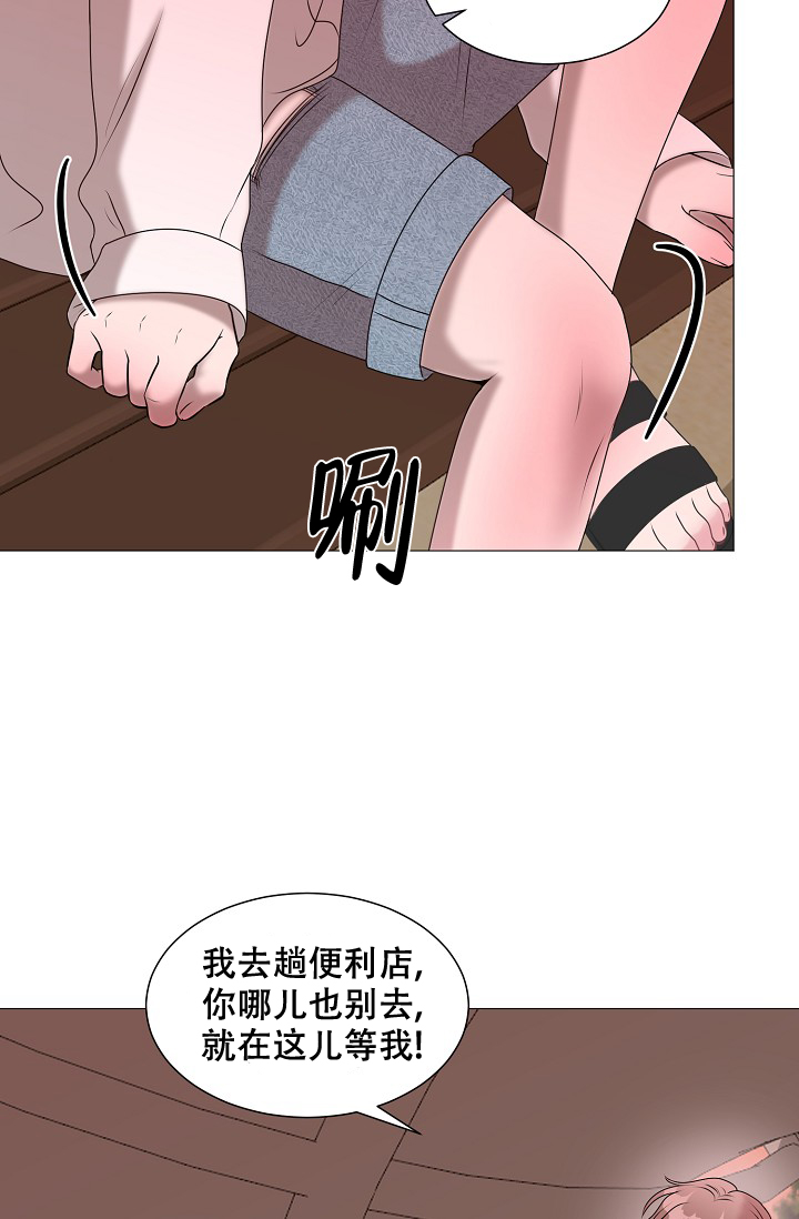 《非凡的初恋》漫画最新章节第16话免费下拉式在线观看章节第【38】张图片