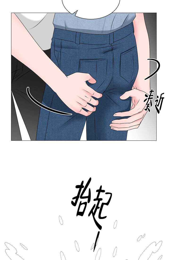 《非凡的初恋》漫画最新章节第15话免费下拉式在线观看章节第【15】张图片