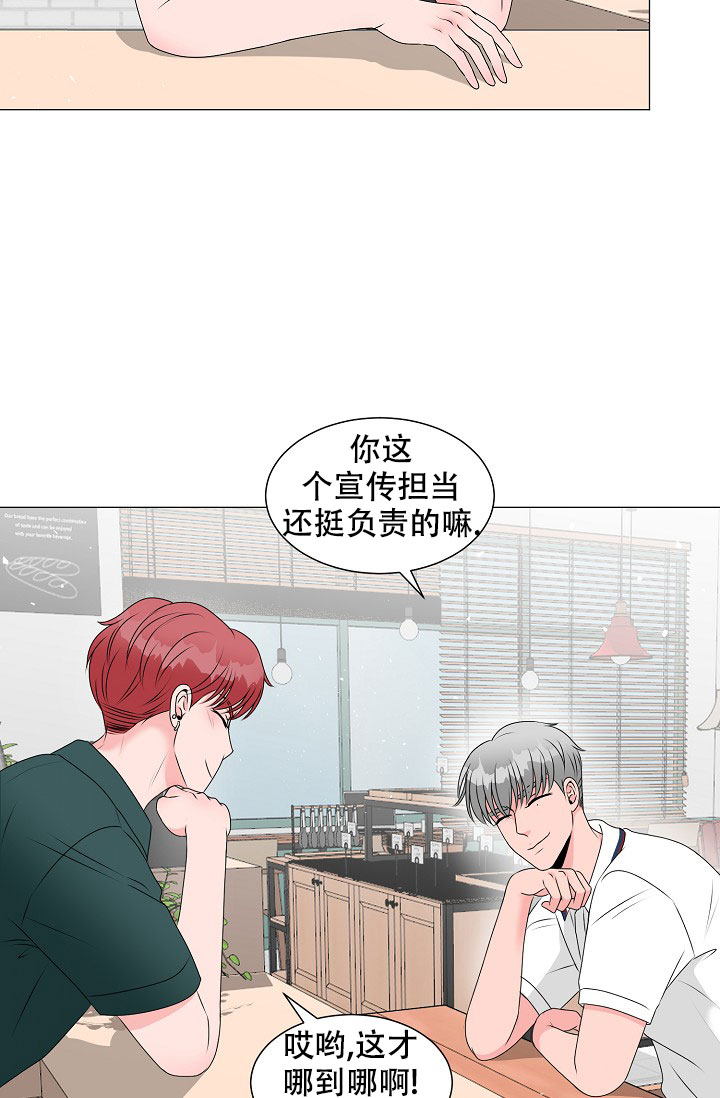 《非凡的初恋》漫画最新章节第7话免费下拉式在线观看章节第【6】张图片