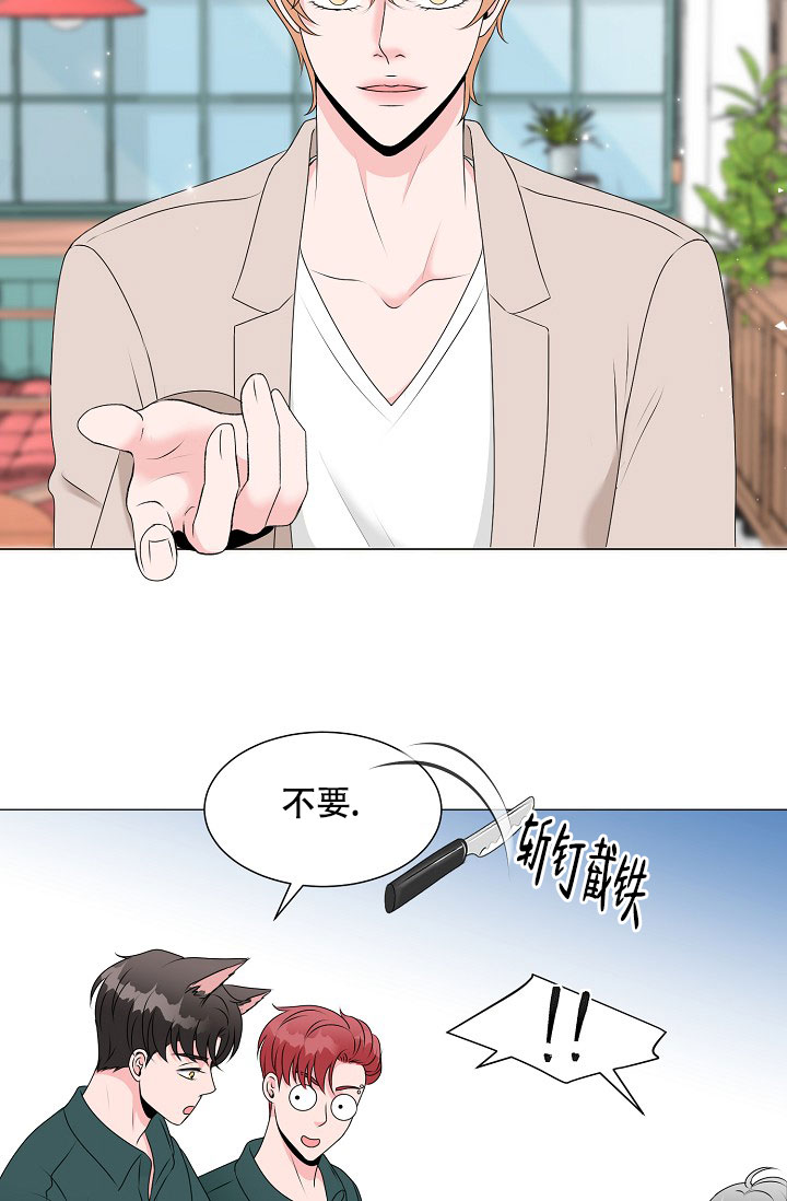 《非凡的初恋》漫画最新章节第7话免费下拉式在线观看章节第【32】张图片