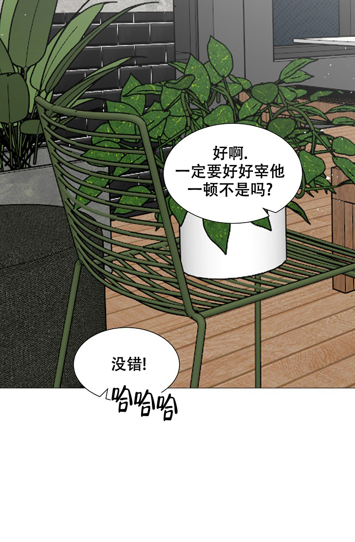 《非凡的初恋》漫画最新章节第20话免费下拉式在线观看章节第【16】张图片