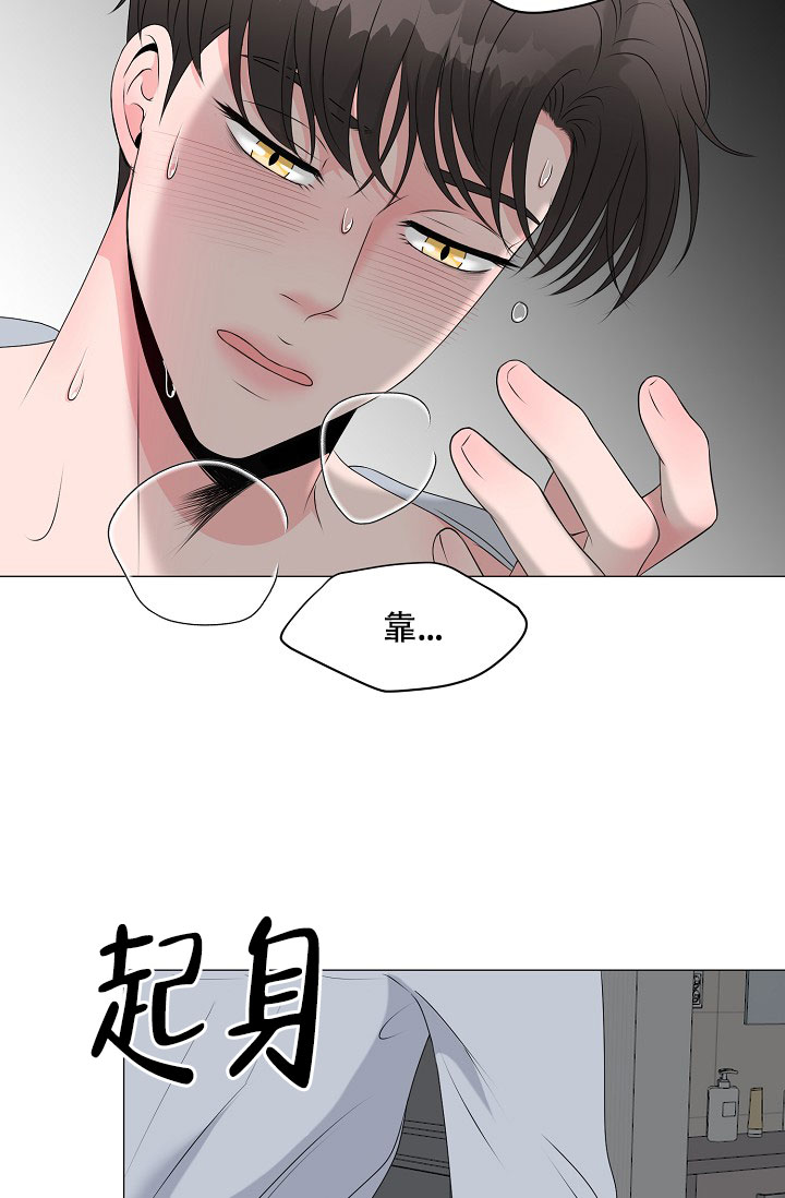 《非凡的初恋》漫画最新章节第8话免费下拉式在线观看章节第【52】张图片