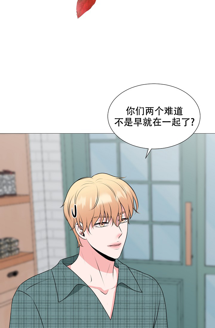 《非凡的初恋》漫画最新章节第30话免费下拉式在线观看章节第【12】张图片