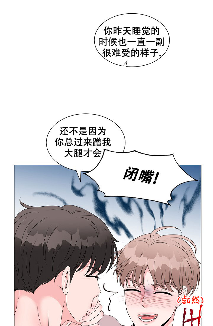 《非凡的初恋》漫画最新章节第5话免费下拉式在线观看章节第【57】张图片