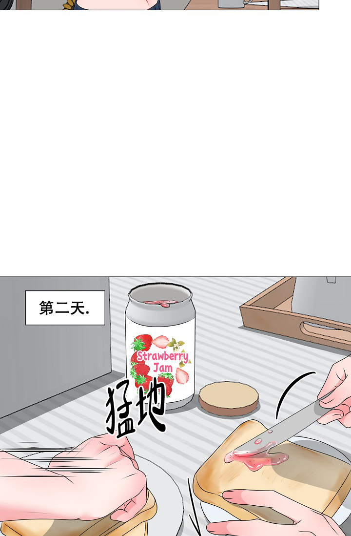 《非凡的初恋》漫画最新章节第24话免费下拉式在线观看章节第【6】张图片