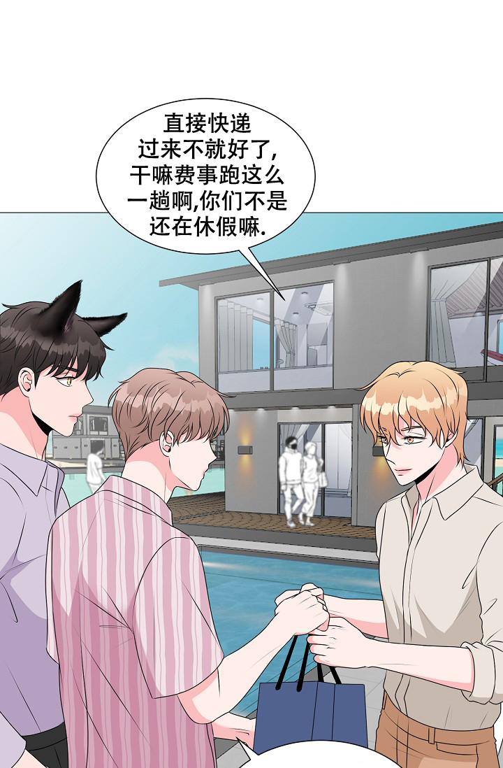 《非凡的初恋》漫画最新章节第19话免费下拉式在线观看章节第【23】张图片