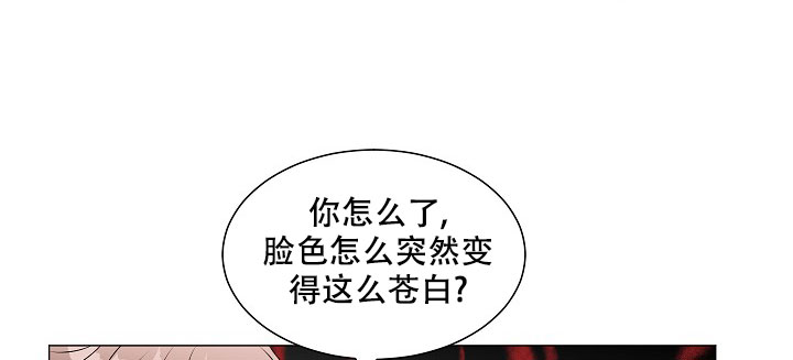 《非凡的初恋》漫画最新章节第4话免费下拉式在线观看章节第【30】张图片