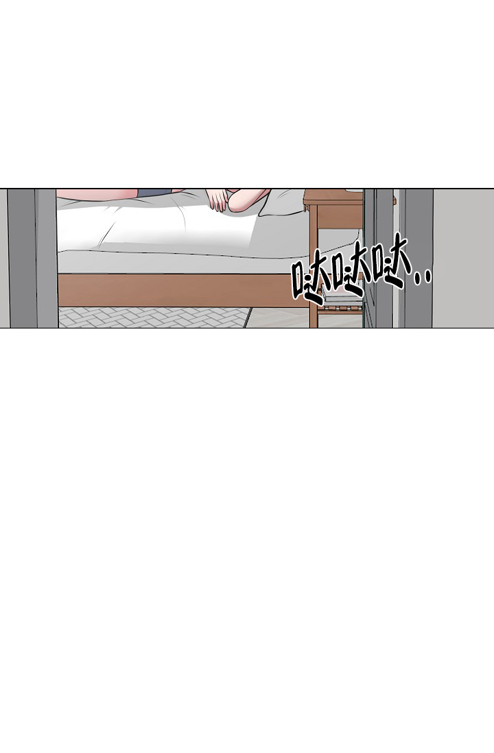 《非凡的初恋》漫画最新章节第29话免费下拉式在线观看章节第【8】张图片