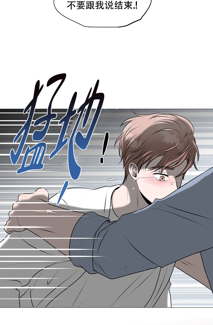 《非凡的初恋》漫画最新章节第28话免费下拉式在线观看章节第【28】张图片