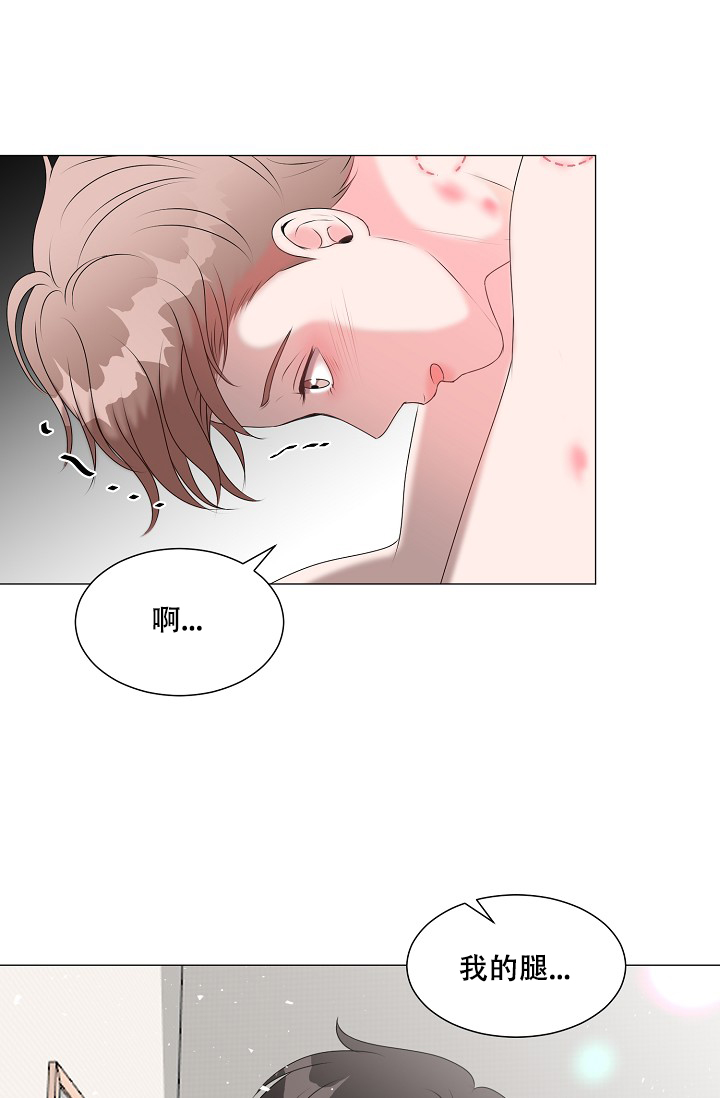 《非凡的初恋》漫画最新章节第12话免费下拉式在线观看章节第【7】张图片