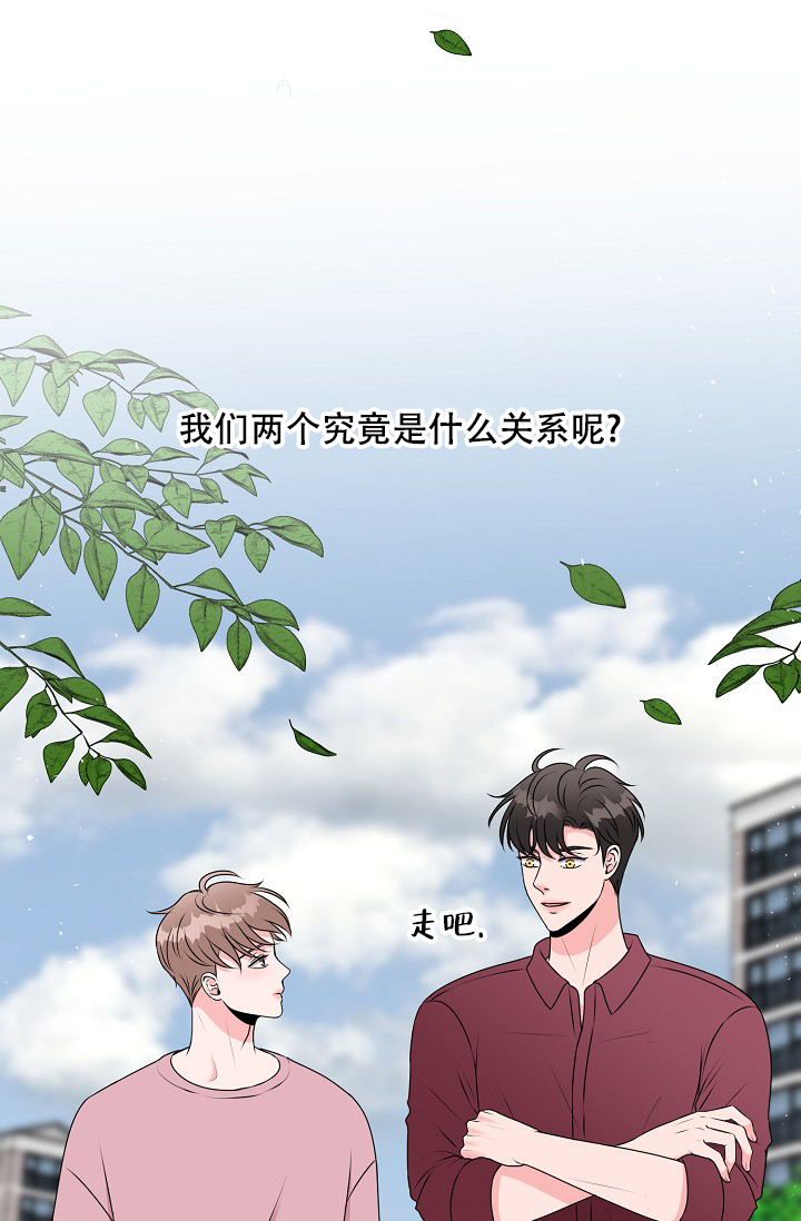 《非凡的初恋》漫画最新章节第23话免费下拉式在线观看章节第【37】张图片