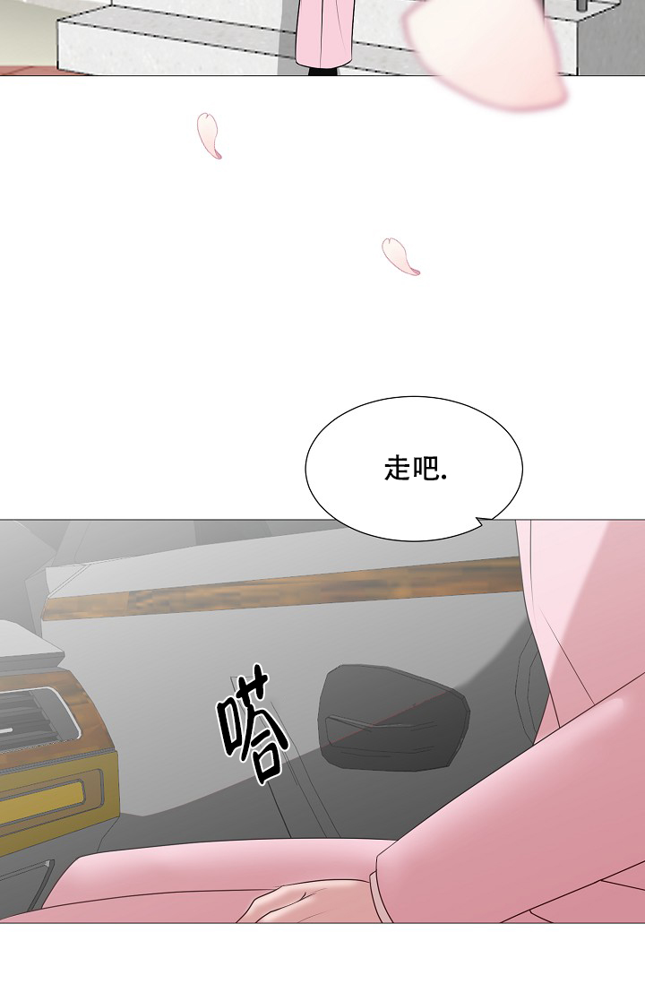 《非凡的初恋》漫画最新章节第31话免费下拉式在线观看章节第【25】张图片