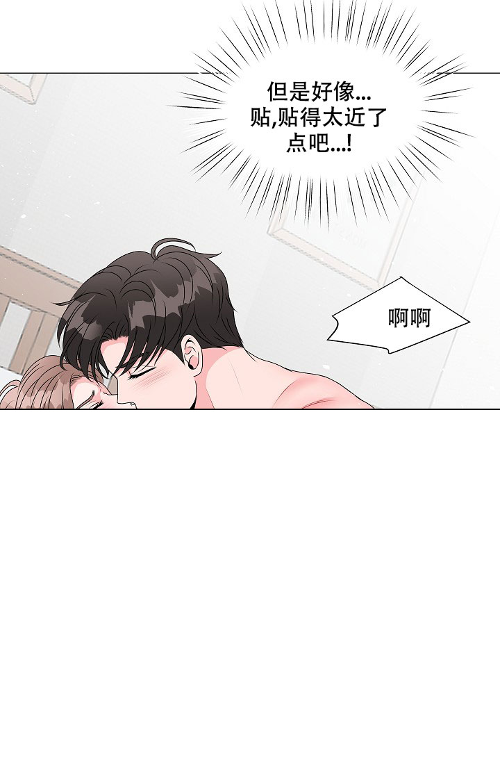 《非凡的初恋》漫画最新章节第5话免费下拉式在线观看章节第【50】张图片