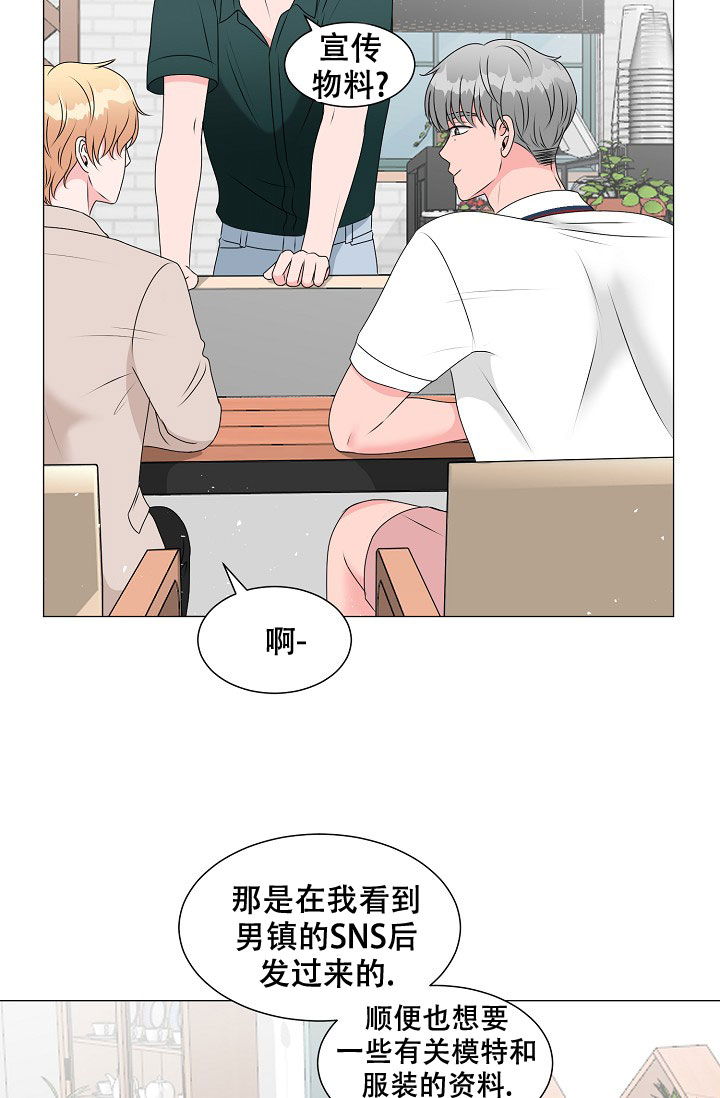 《非凡的初恋》漫画最新章节第7话免费下拉式在线观看章节第【9】张图片