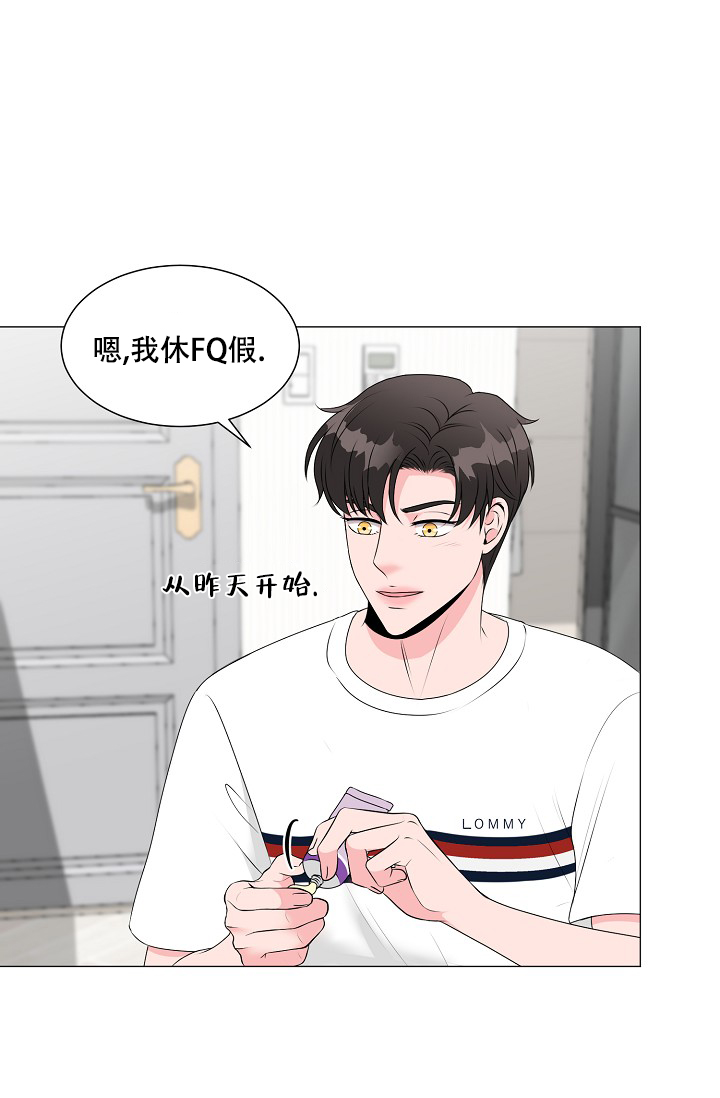 《非凡的初恋》漫画最新章节第12话免费下拉式在线观看章节第【25】张图片