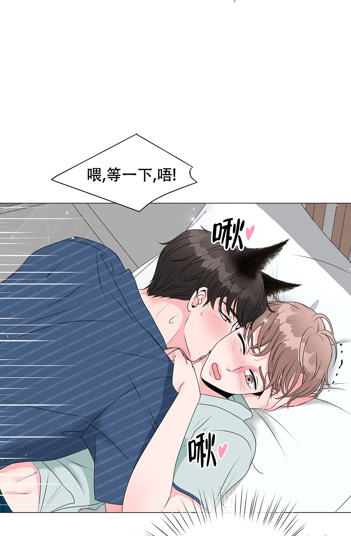 《非凡的初恋》漫画最新章节第10话免费下拉式在线观看章节第【2】张图片