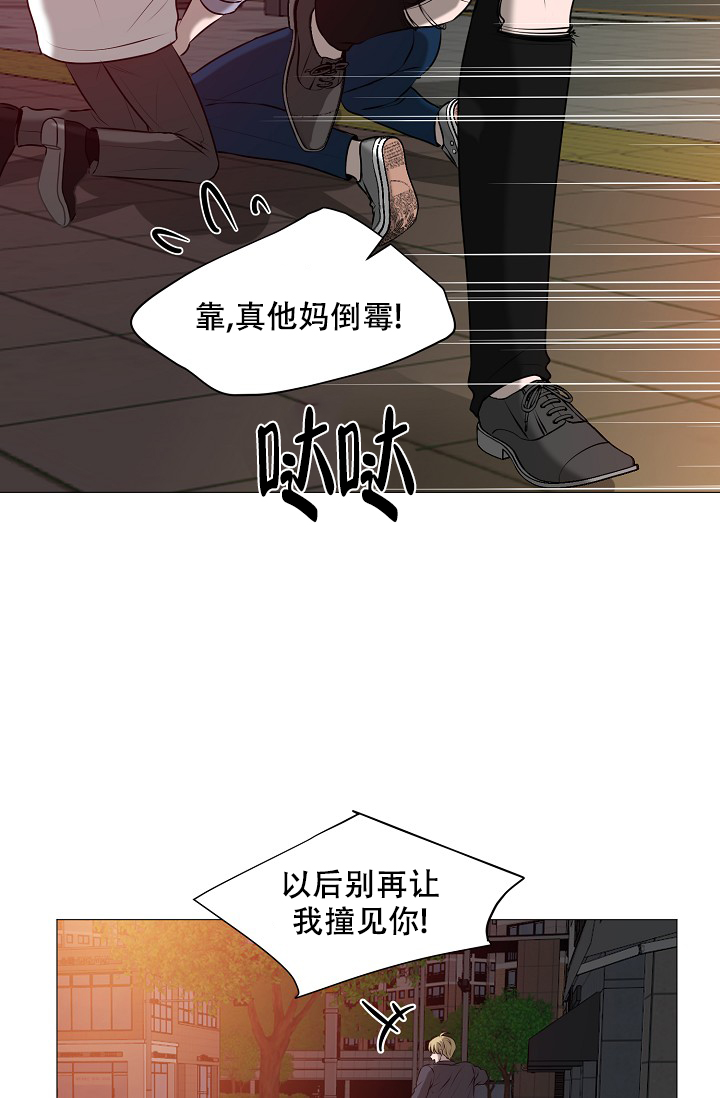 《非凡的初恋》漫画最新章节第27话免费下拉式在线观看章节第【53】张图片