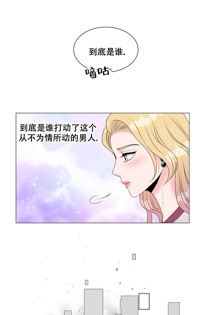 《非凡的初恋》漫画最新章节第4话免费下拉式在线观看章节第【21】张图片