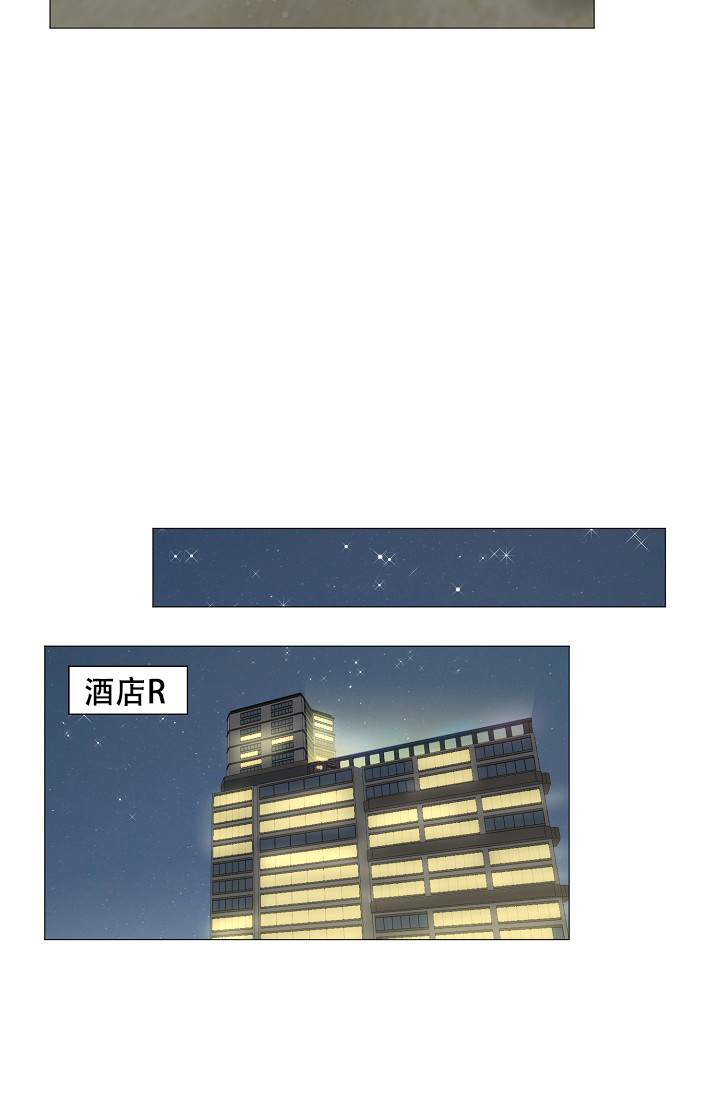 《非凡的初恋》漫画最新章节第17话免费下拉式在线观看章节第【12】张图片