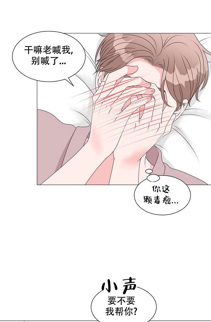 《非凡的初恋》漫画最新章节第5话免费下拉式在线观看章节第【54】张图片