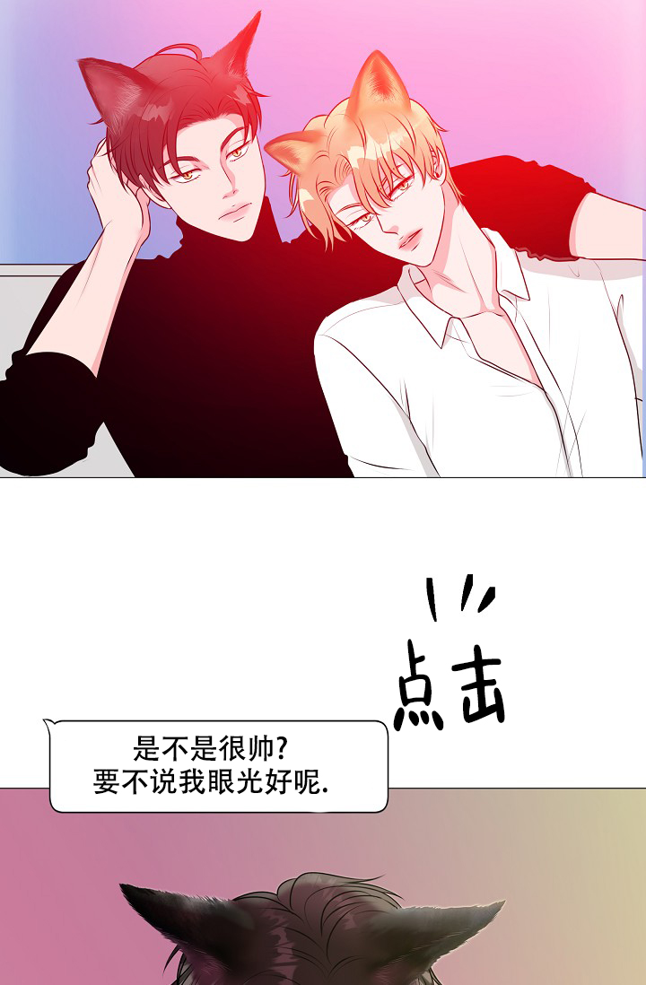 《非凡的初恋》漫画最新章节第27话免费下拉式在线观看章节第【17】张图片