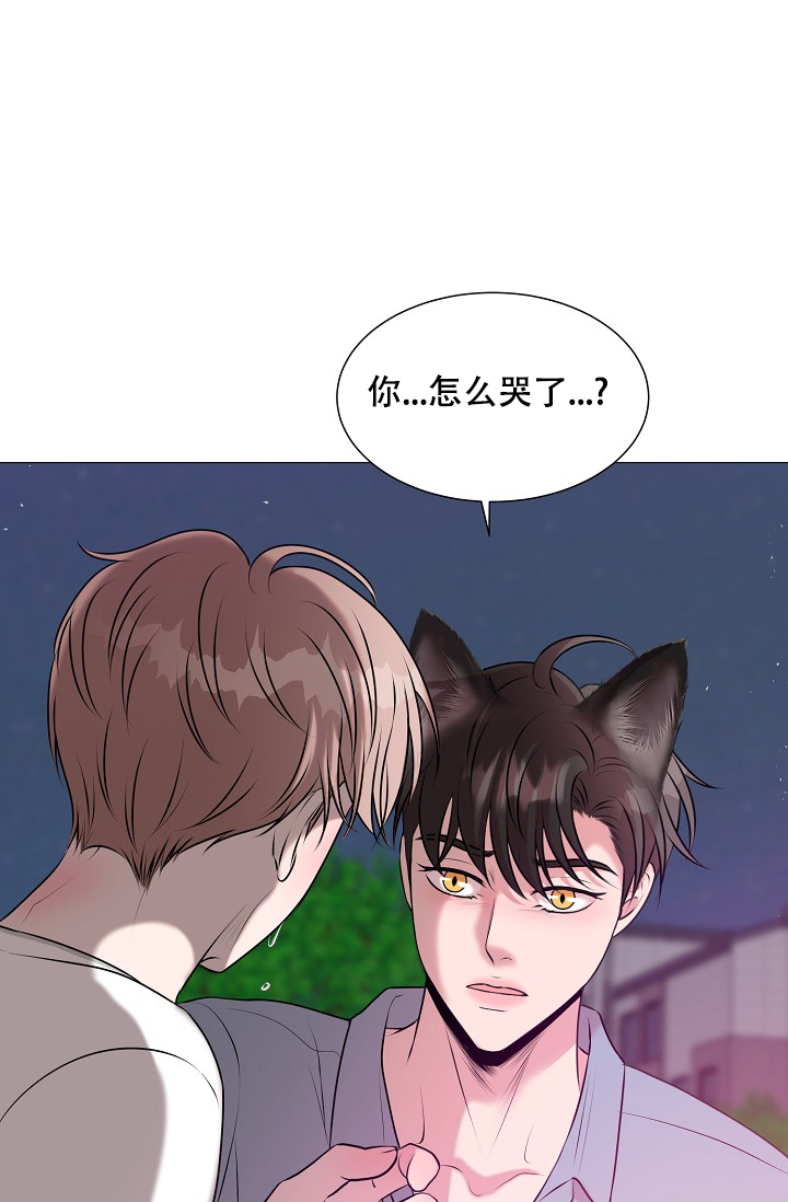 《非凡的初恋》漫画最新章节第28话免费下拉式在线观看章节第【13】张图片