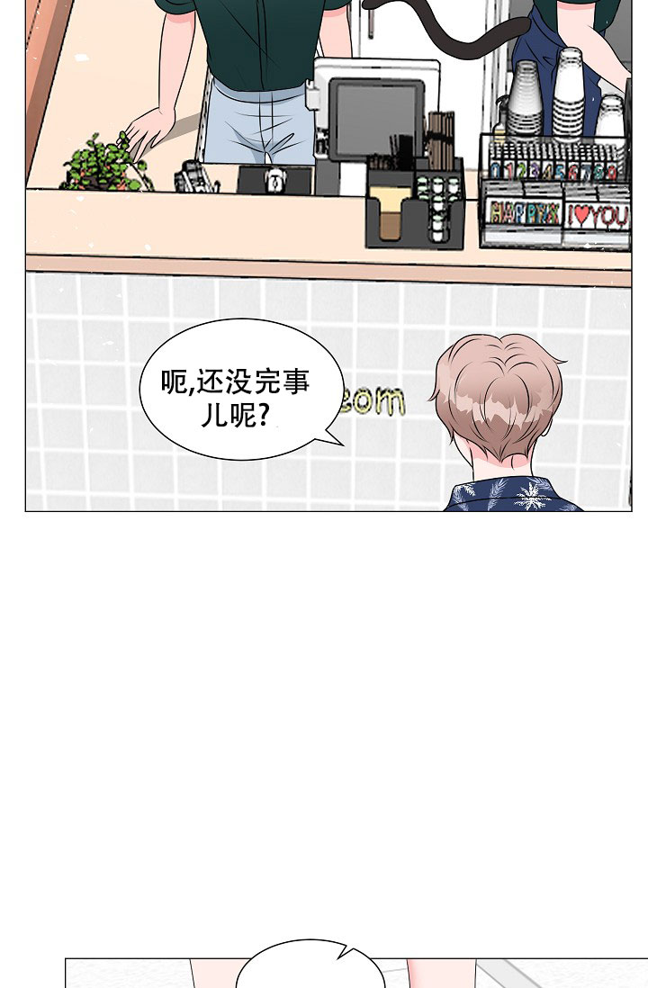 《非凡的初恋》漫画最新章节第7话免费下拉式在线观看章节第【39】张图片