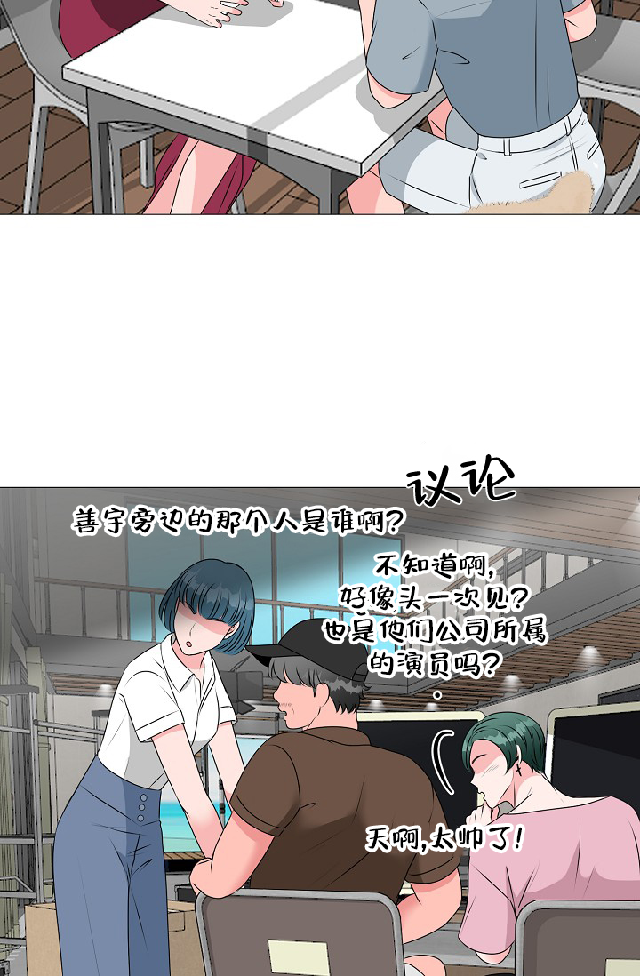 《非凡的初恋》漫画最新章节第19话免费下拉式在线观看章节第【29】张图片