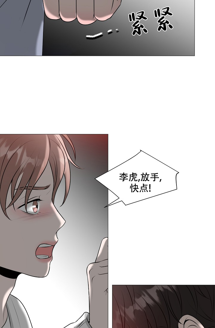 《非凡的初恋》漫画最新章节第27话免费下拉式在线观看章节第【50】张图片