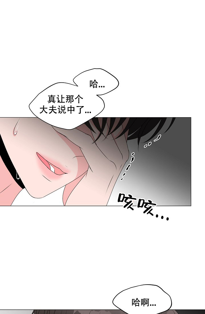 《非凡的初恋》漫画最新章节第8话免费下拉式在线观看章节第【51】张图片