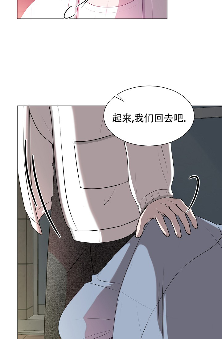 《非凡的初恋》漫画最新章节第27话免费下拉式在线观看章节第【55】张图片