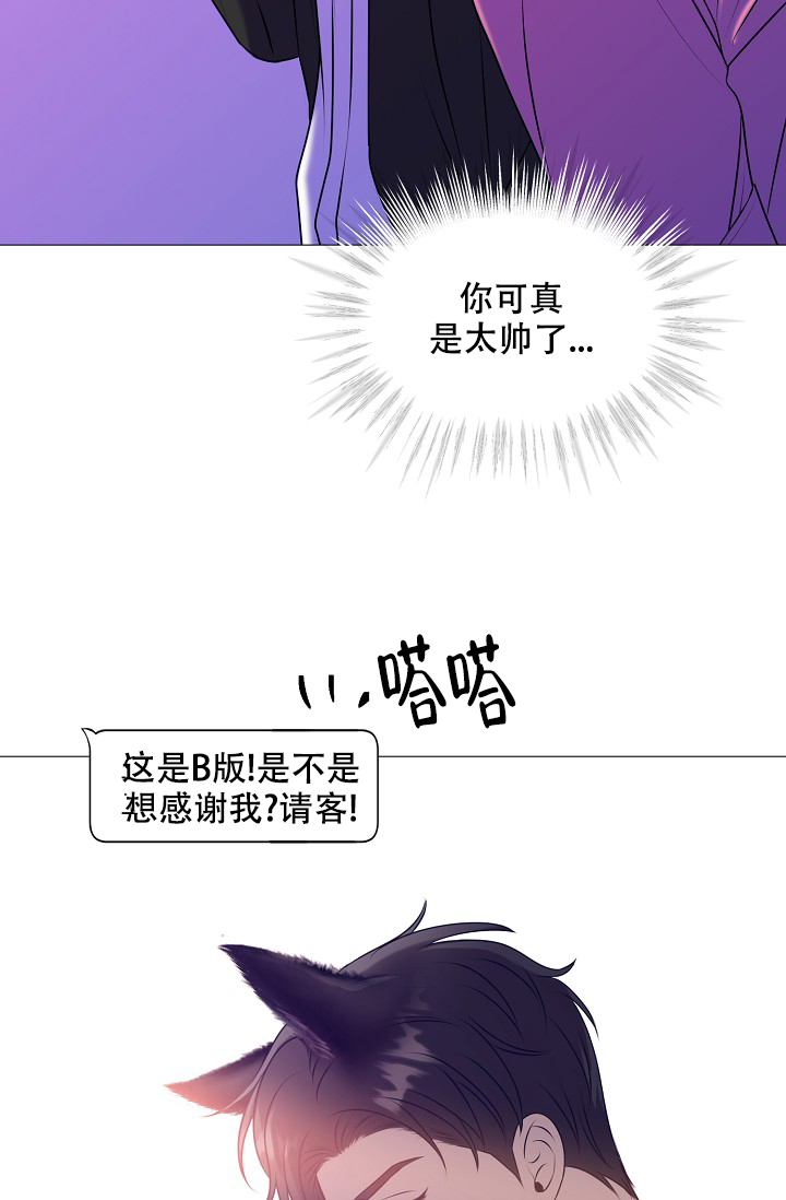 《非凡的初恋》漫画最新章节第27话免费下拉式在线观看章节第【20】张图片