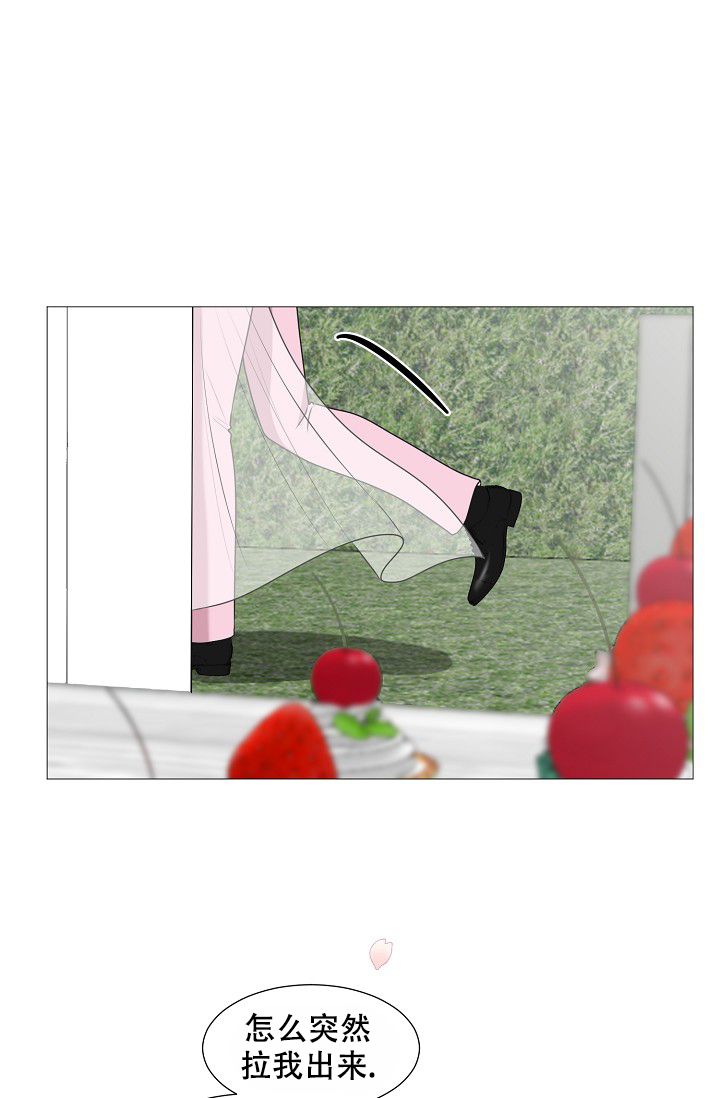 《非凡的初恋》漫画最新章节第32话免费下拉式在线观看章节第【22】张图片