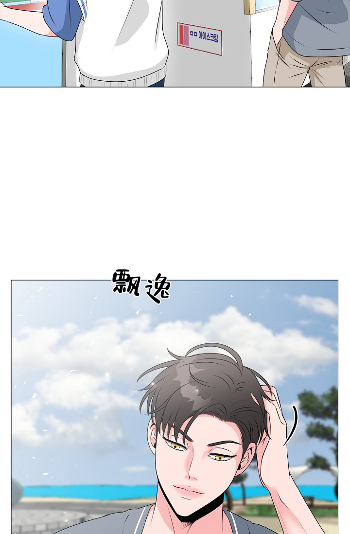 《非凡的初恋》漫画最新章节第21话免费下拉式在线观看章节第【8】张图片