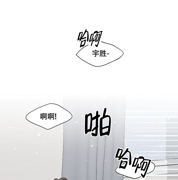 《非凡的初恋》漫画最新章节第11话免费下拉式在线观看章节第【23】张图片