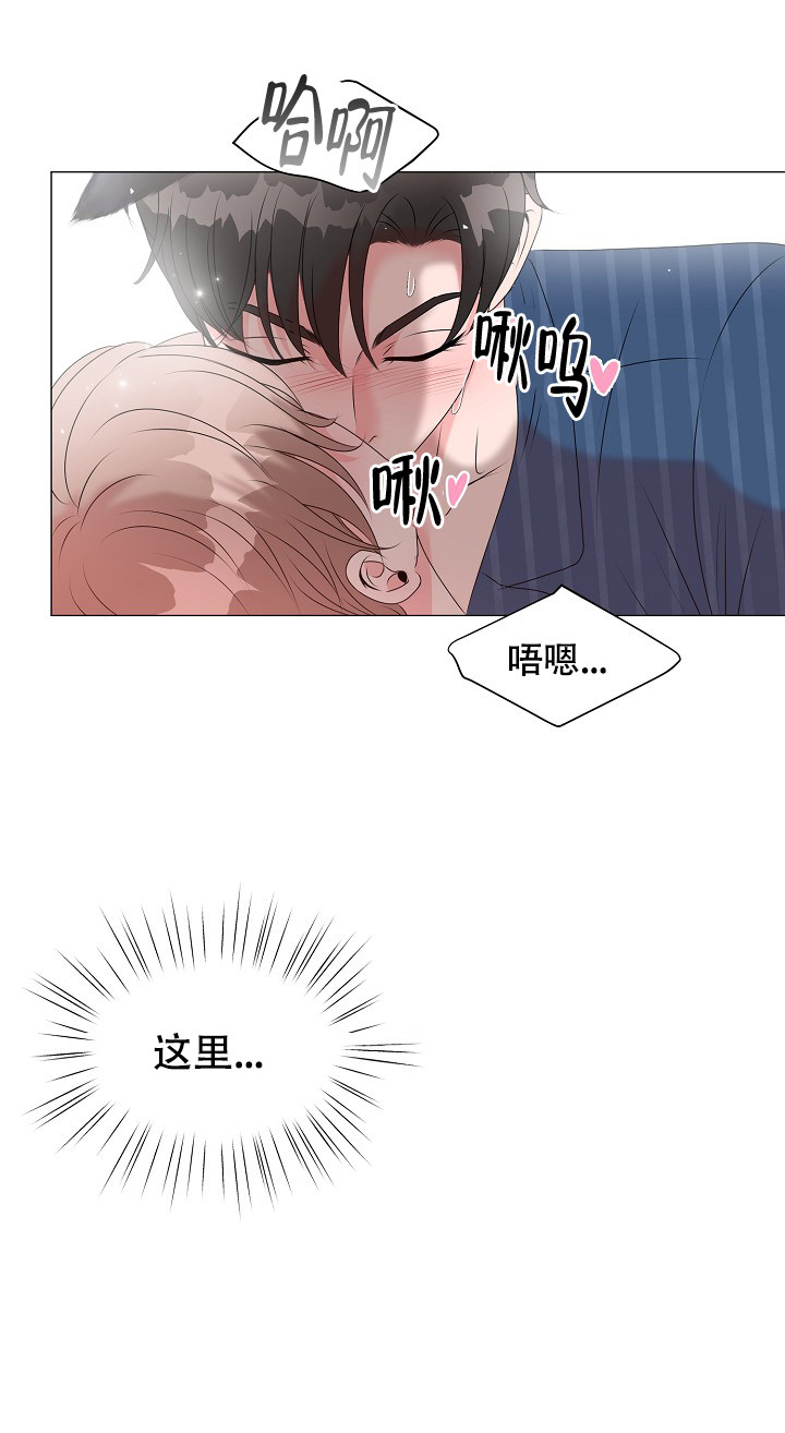 《非凡的初恋》漫画最新章节第10话免费下拉式在线观看章节第【30】张图片