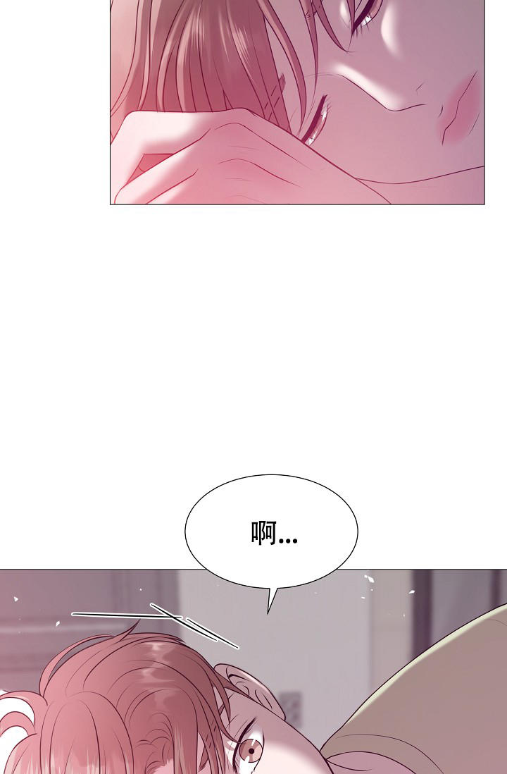 《非凡的初恋》漫画最新章节第29话免费下拉式在线观看章节第【2】张图片