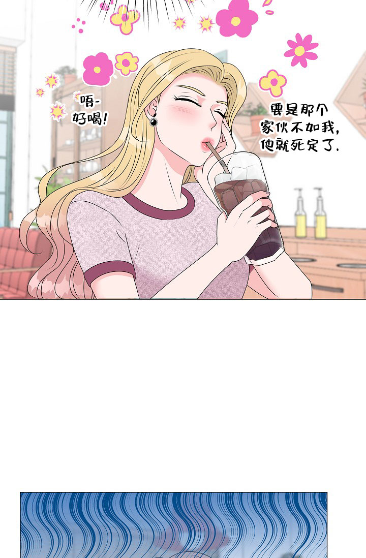 《非凡的初恋》漫画最新章节第4话免费下拉式在线观看章节第【35】张图片