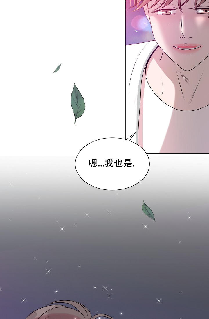 《非凡的初恋》漫画最新章节第28话免费下拉式在线观看章节第【42】张图片