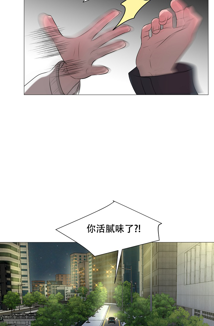 《非凡的初恋》漫画最新章节第27话免费下拉式在线观看章节第【28】张图片