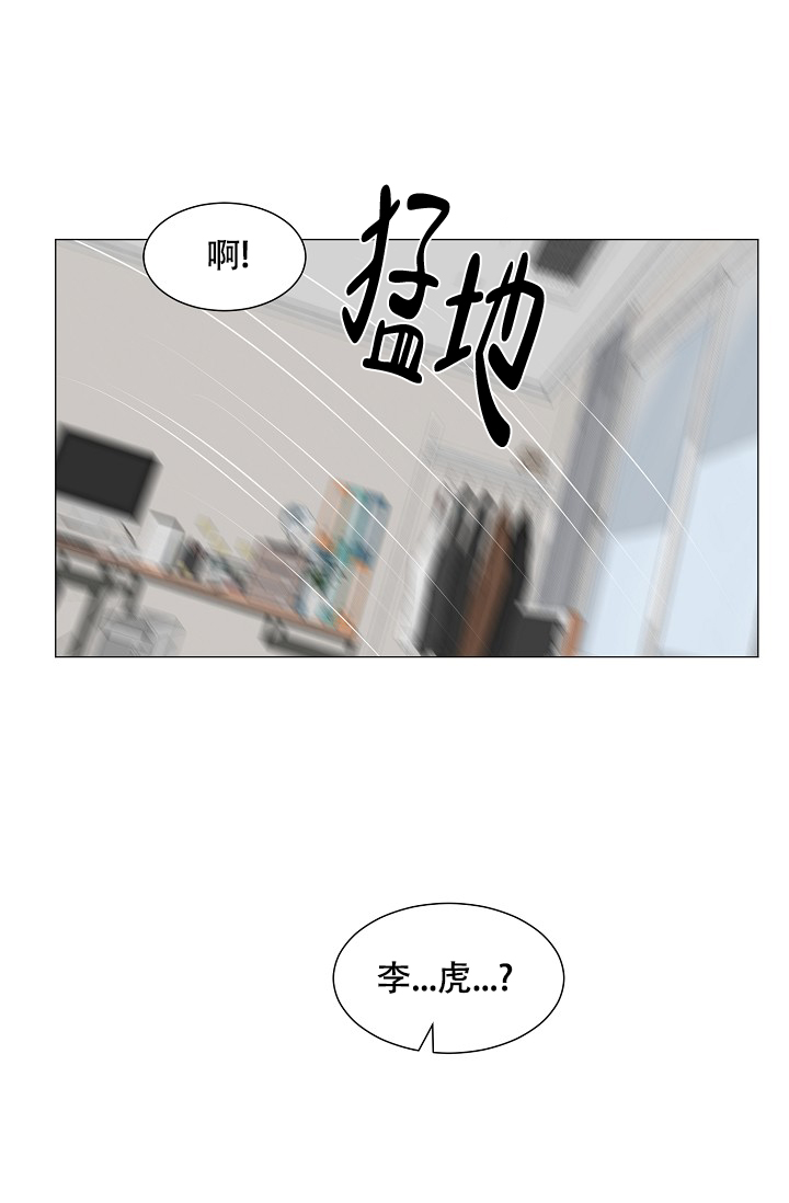 《非凡的初恋》漫画最新章节第9话免费下拉式在线观看章节第【36】张图片