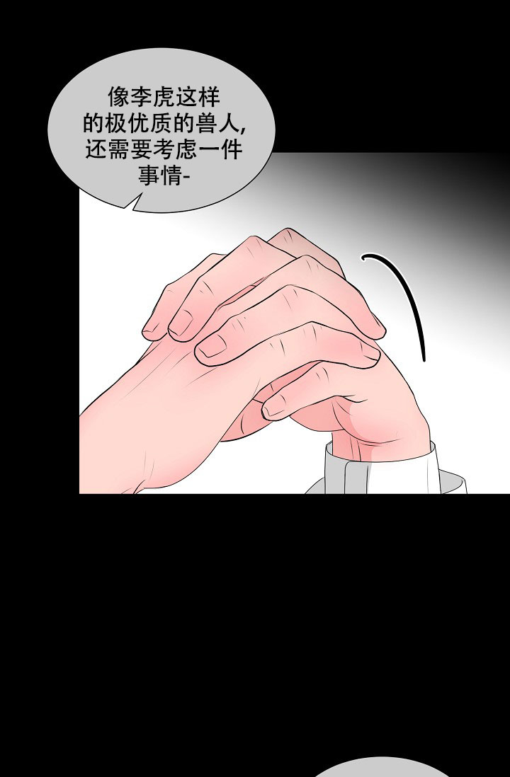 《非凡的初恋》漫画最新章节第8话免费下拉式在线观看章节第【43】张图片