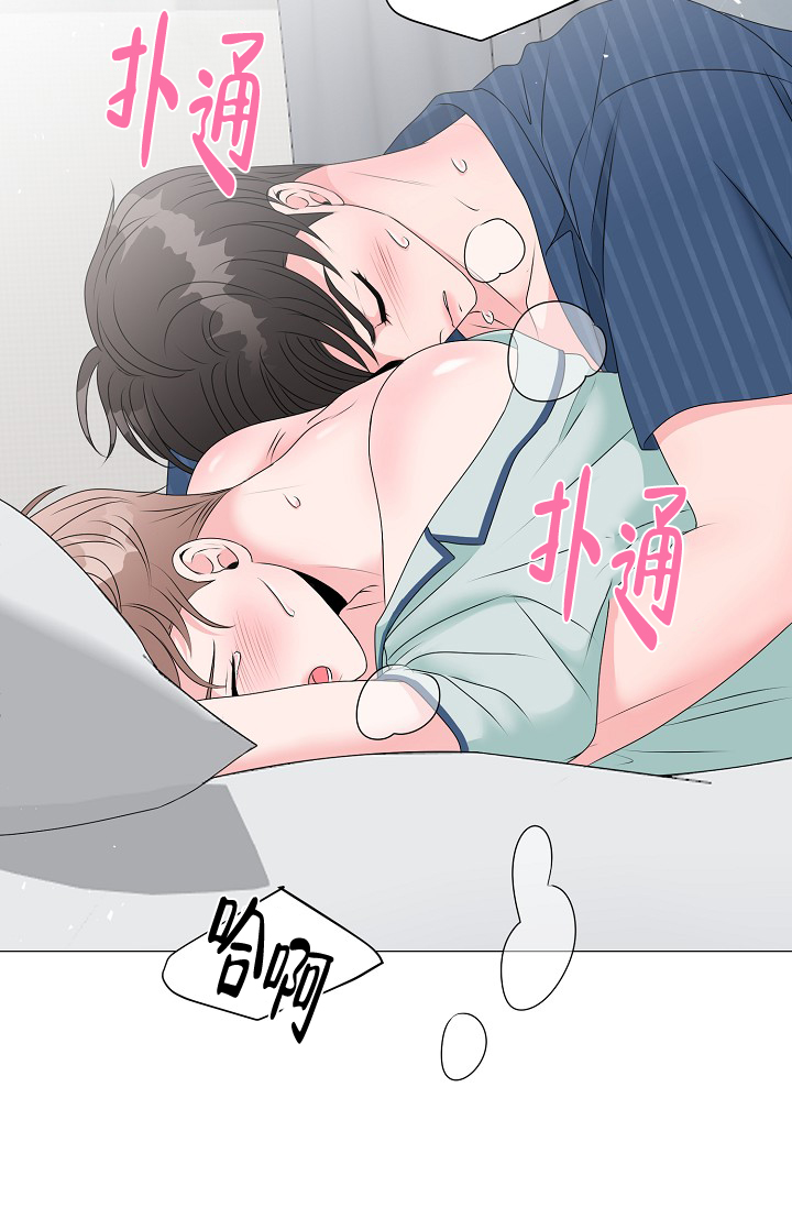 《非凡的初恋》漫画最新章节第11话免费下拉式在线观看章节第【19】张图片