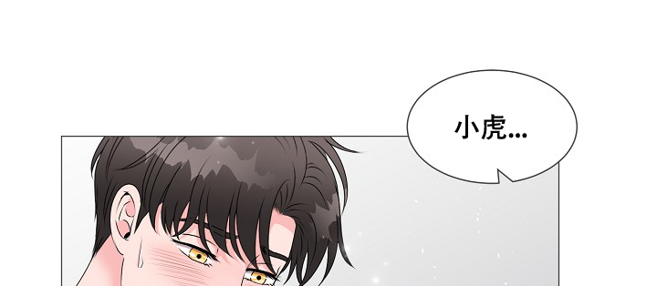 《非凡的初恋》漫画最新章节第11话免费下拉式在线观看章节第【33】张图片