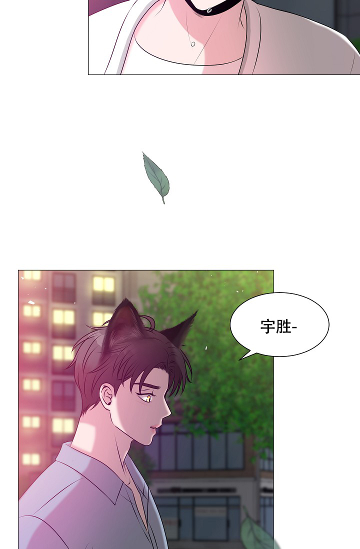 《非凡的初恋》漫画最新章节第28话免费下拉式在线观看章节第【20】张图片