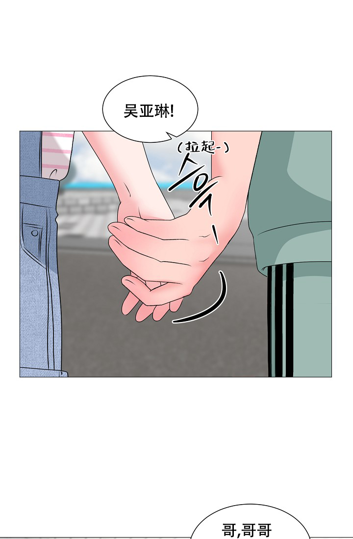 《非凡的初恋》漫画最新章节第21话免费下拉式在线观看章节第【22】张图片