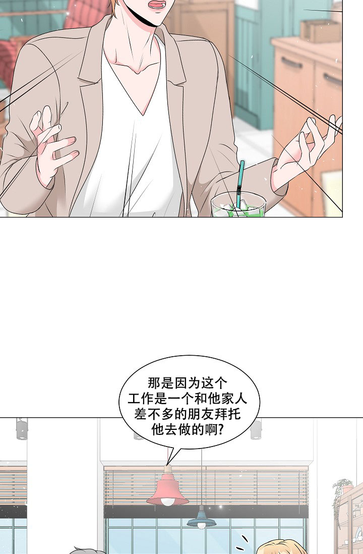 《非凡的初恋》漫画最新章节第7话免费下拉式在线观看章节第【35】张图片