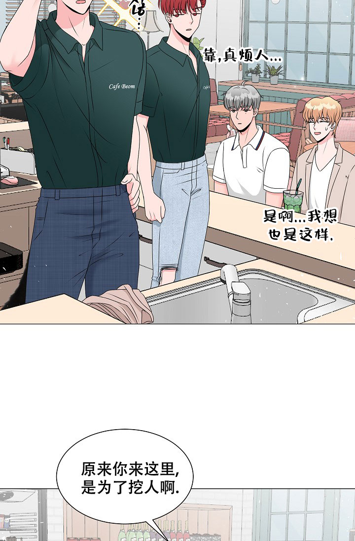 《非凡的初恋》漫画最新章节第7话免费下拉式在线观看章节第【25】张图片