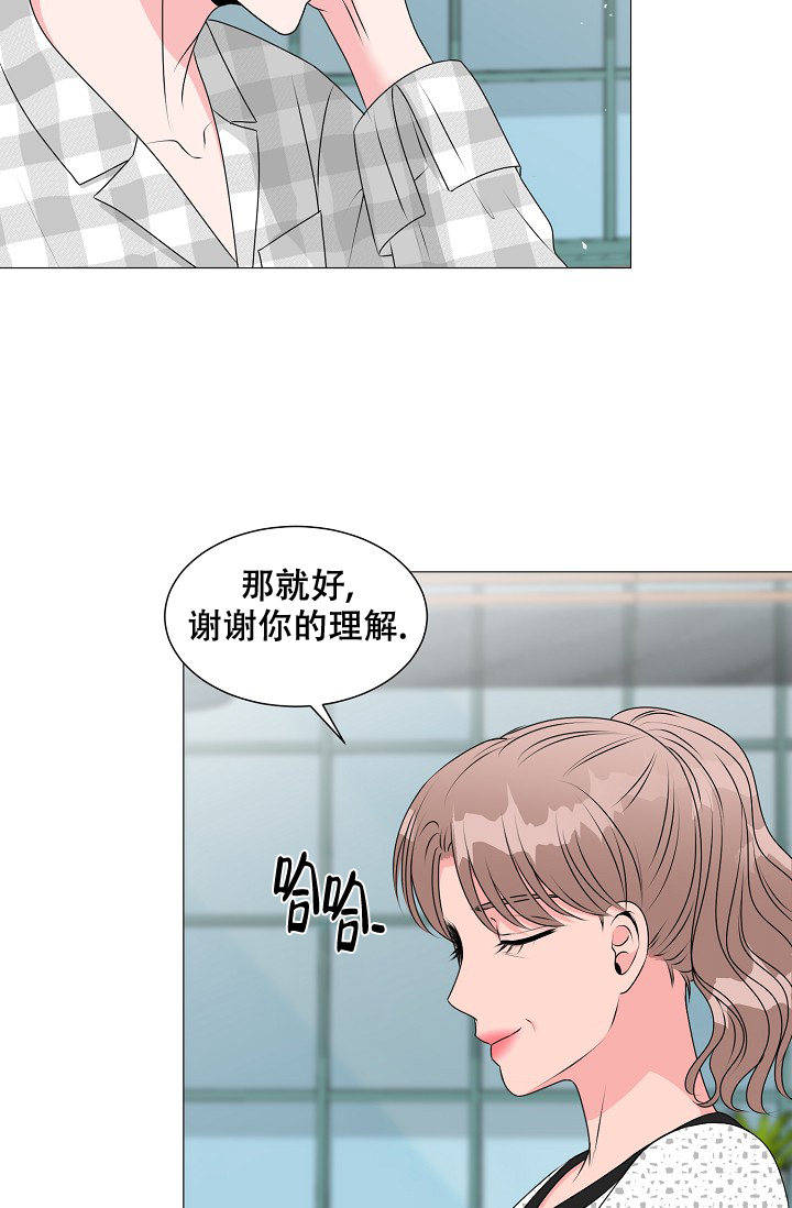 《非凡的初恋》漫画最新章节第22话免费下拉式在线观看章节第【24】张图片